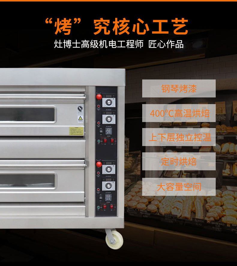 業務用ガスオーブン、2層4槽400 °   Cベーキングオー - Commercial Kitchen Baking Equipment のレビューと価格