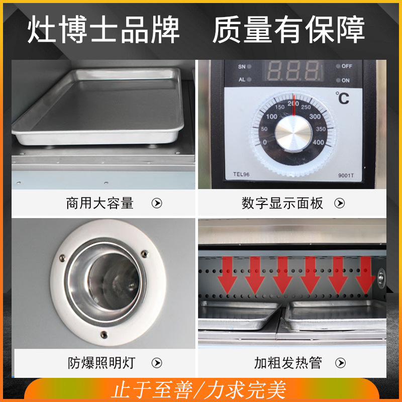 業務用ガスオーブン 二層 四口 400 ℃   ベーキングオ - Commercial Kitchen Baking Equipment のレビューと価格
