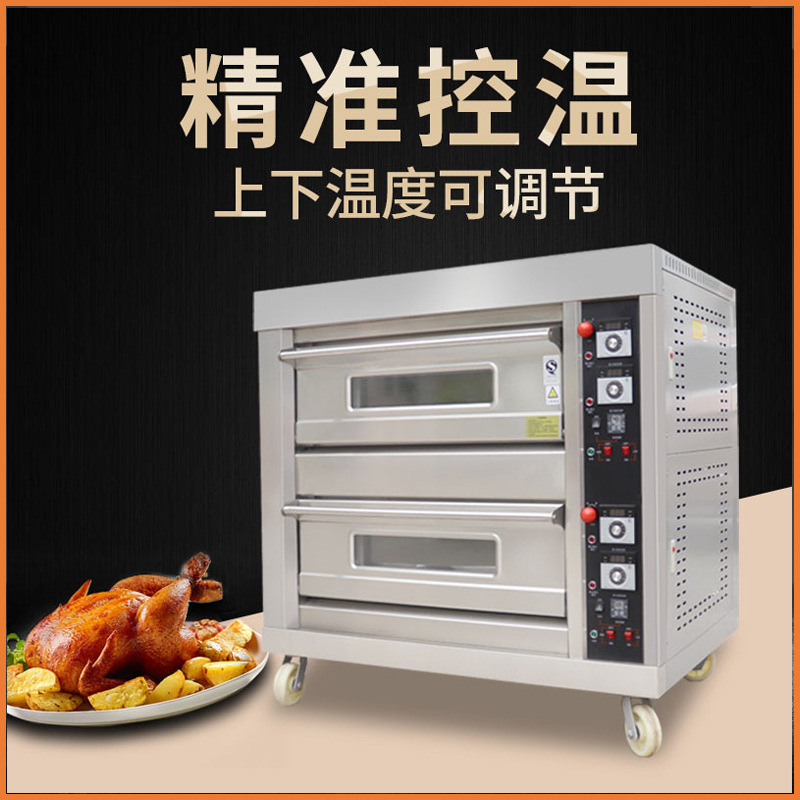 業務用ガスオーブン 二層 四口 400 ℃   ベーキングオ - Commercial Kitchen Baking Equipment のレビューと価格