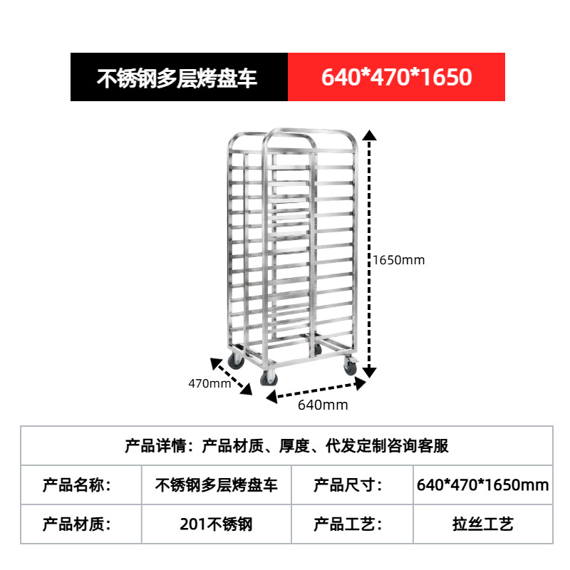 ステンレス鋼多層ベーキングトレイトラック業務用キッチンステン - Kitchen Baking Cart のレビューと価格